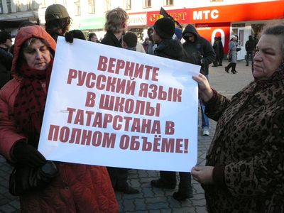 Участницы митинга в Казани