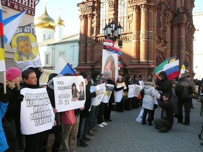 Участники митинга в Казани
