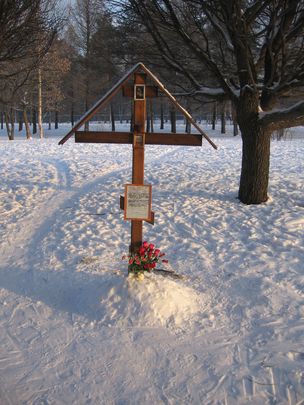 Крест в память о Г.Е.Распутине