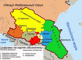 Северо-Кавказский федеральный округ
