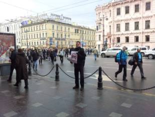 Акция против вступления России в ВТО в Петербурге