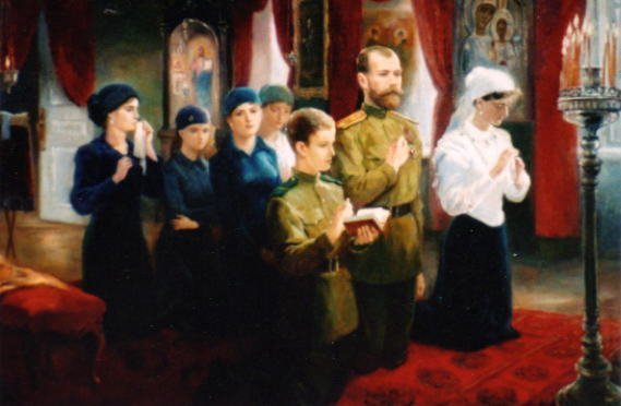 Царская семья