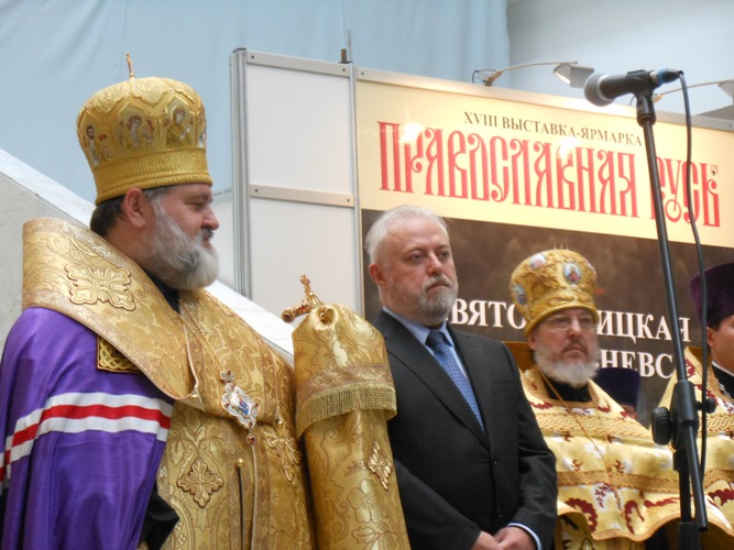 Выставка Православная Русь -2012