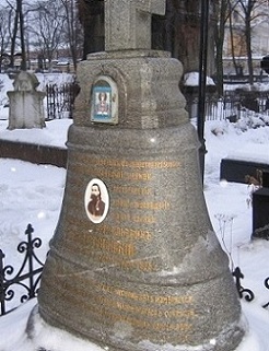 Могила о. Александра Рождественского