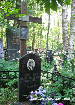 могила поэта на Востряковском кладбище