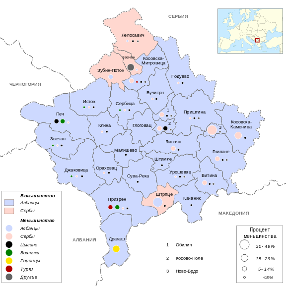 Косово - этническая карта