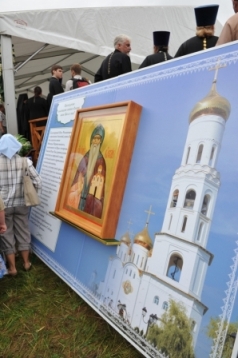 «Россия, Украина и Беларусь – это и есть святая Русь»