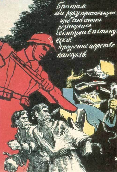 1939 г., советский плакат