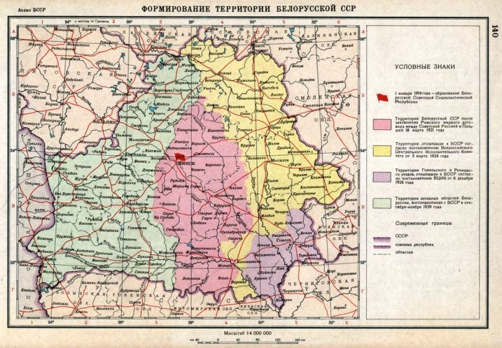 Карта формирования БССР