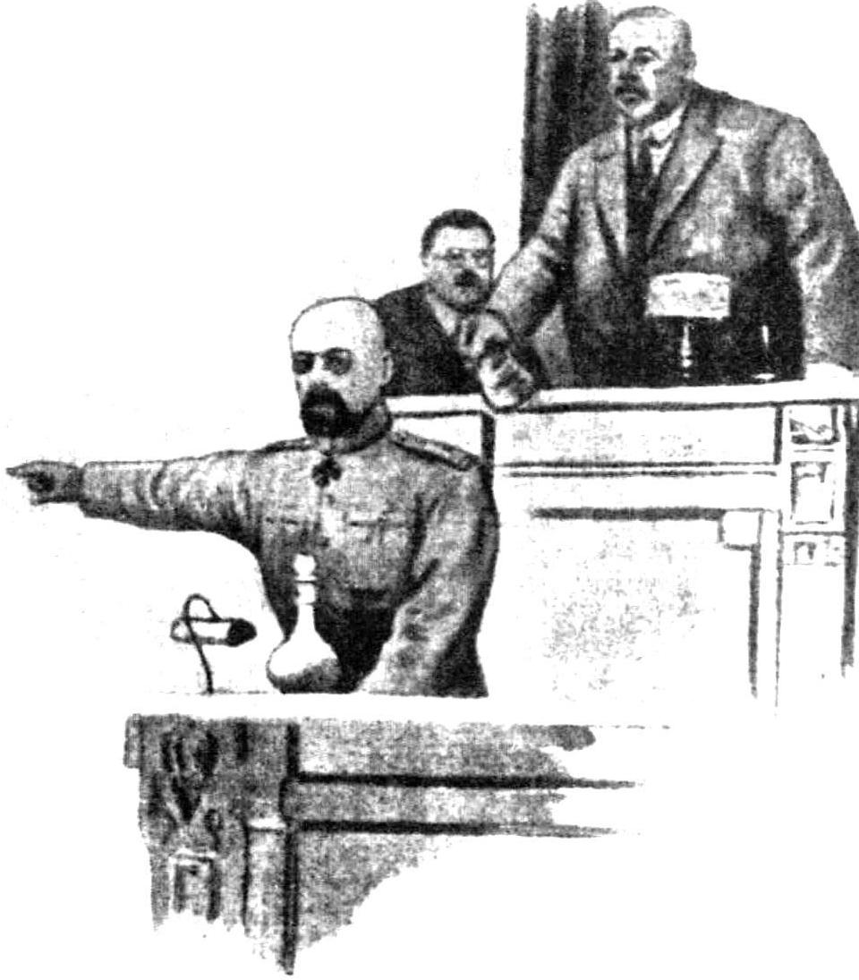 Выступление В.М.Пуришкевича 19 ноября 1916 года
