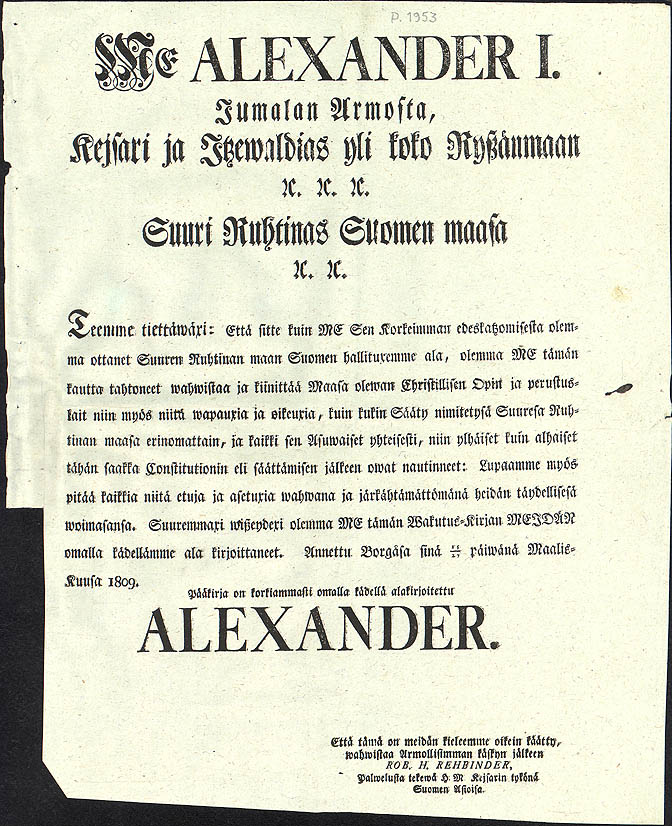 Декларация Императора Александра I о присоединении Финляндии к России