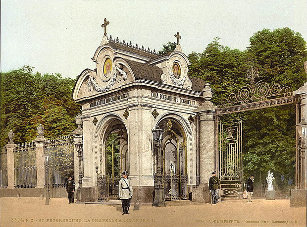 Часовня у Летнего сада в память о спасении Императора Александра II