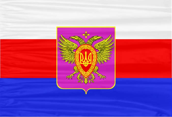 флаг и герб Украины