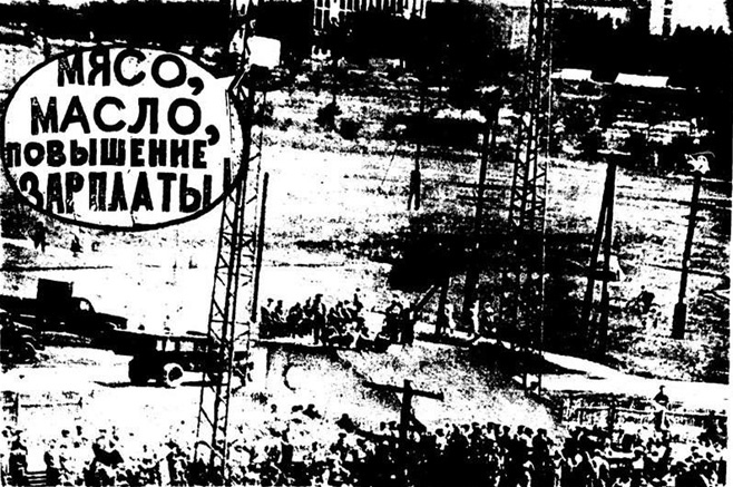 Демонстрация в Новочеркасске, 1962 год