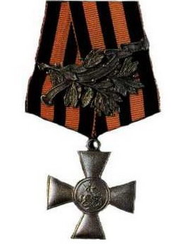 Солдатский Георгиевский крест с лавровой ветвью, 1917 год