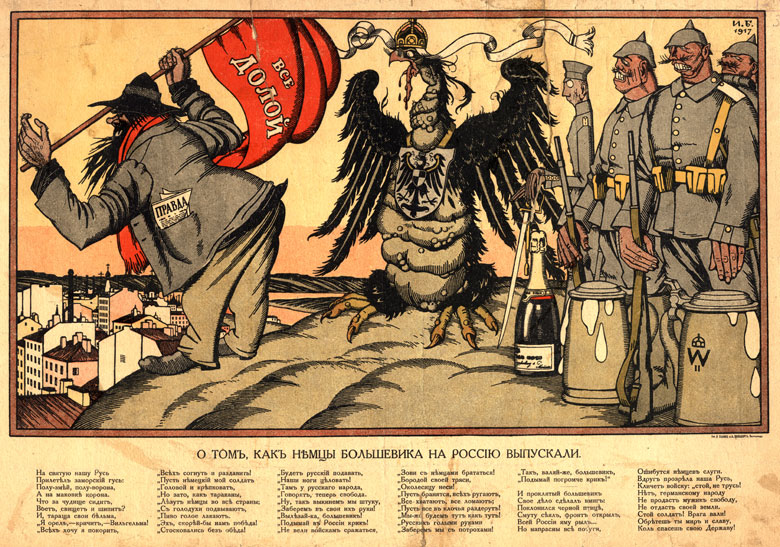 И. Я. Билибин, плакат *О том как немцы большевика на Россию выпускали*, 1917 год.