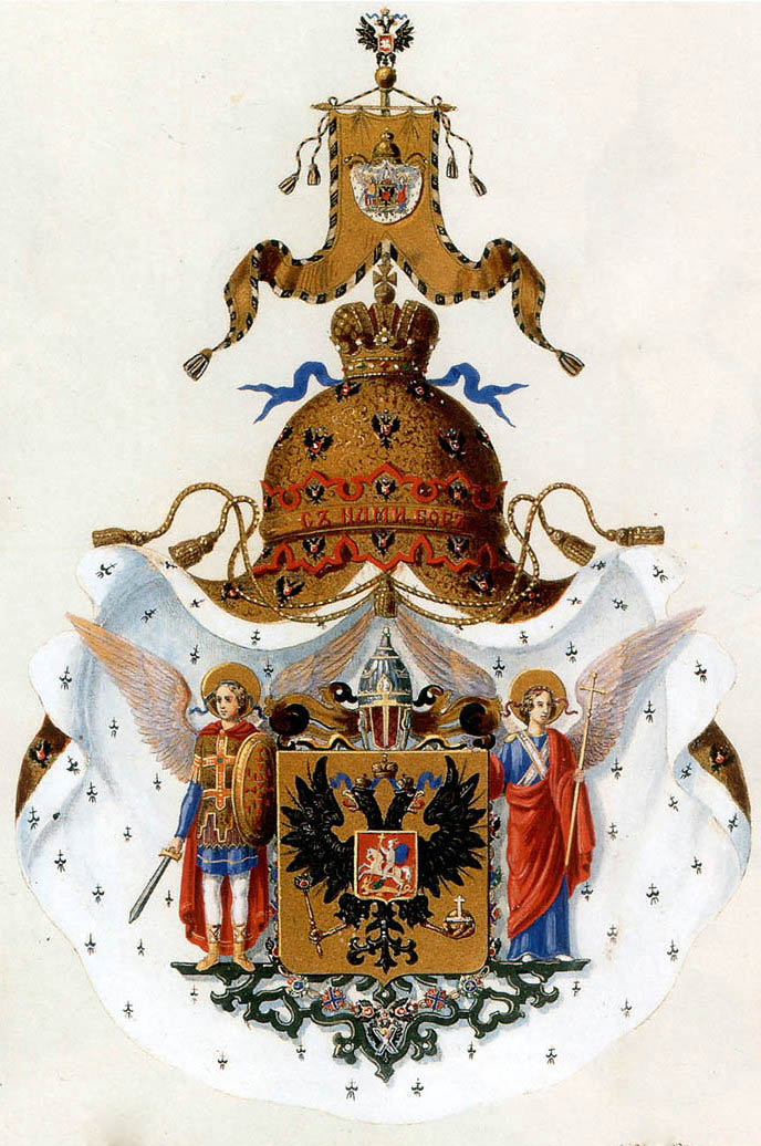 Российский герб 1857 года