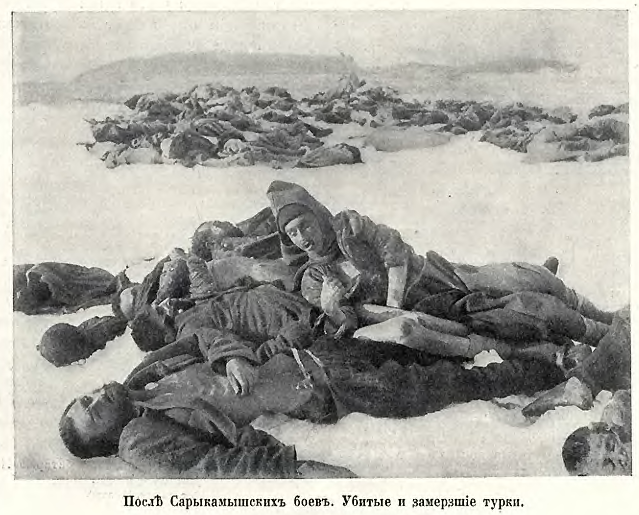 Убитые и замерзшие турки, 1914/15 г.