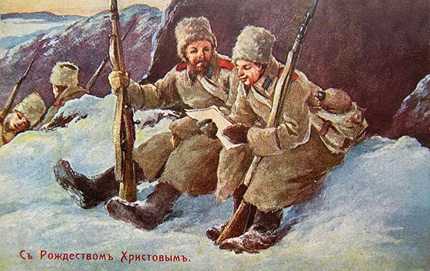 Рождественская открытка, 1915 год
