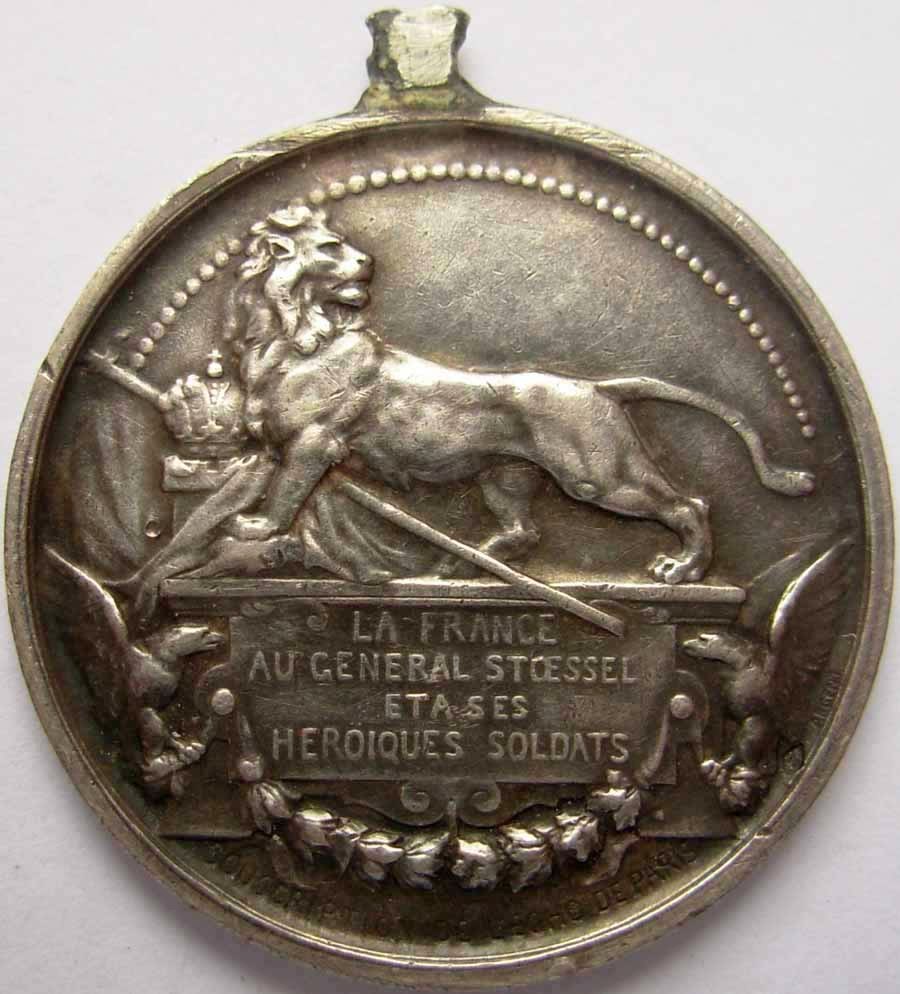 Медаль *От Франции генералу Стесселю и его храбрым солдатам*