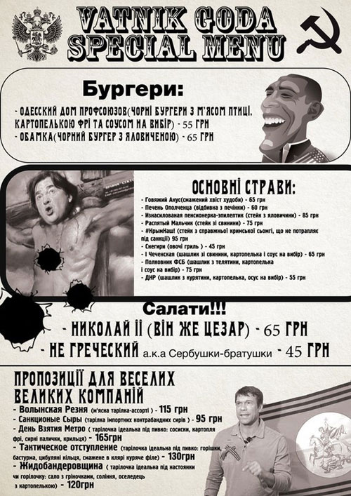 плакат