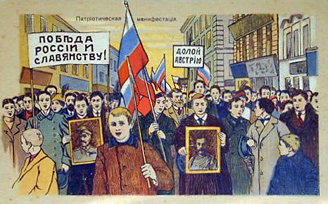 Патриотическая демонстрация, Первая мировая война