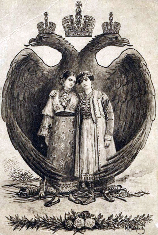 Открытка, продававшаяся в Дни Сербии и Черногории, 1915 год. Худ. Н.Матвеев.