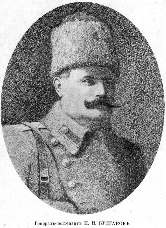 Генерал Павел Ильич Булгаков