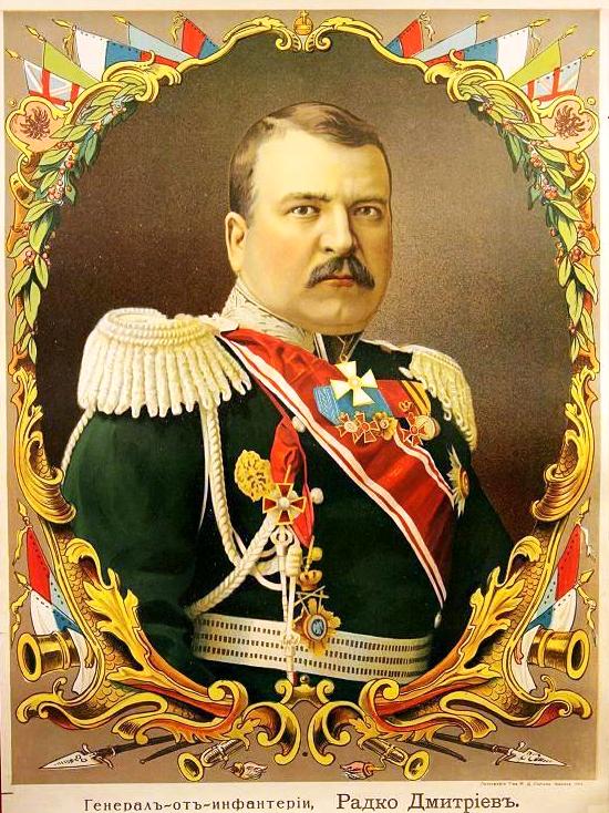 Генерал Радко-Дмитриев