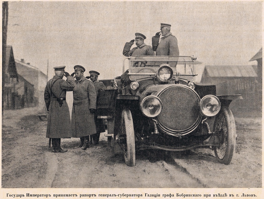 Император Николай II во Львове, 1915 год