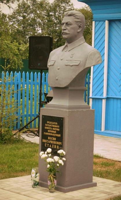 Памятник генералиссимусу Победы