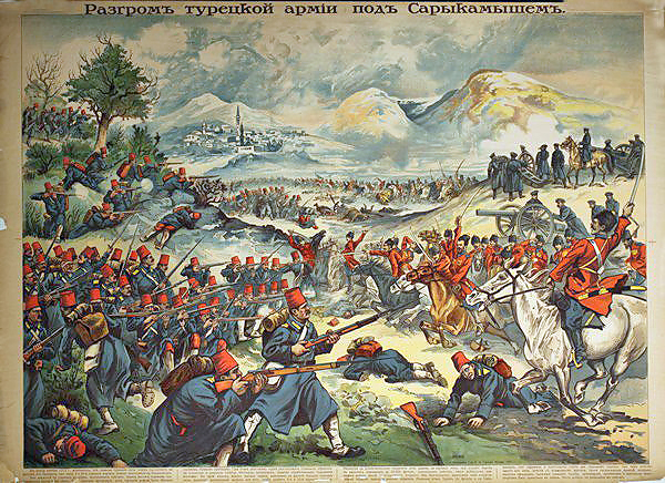 Сарыкамышская операция, 1914-15 гг.