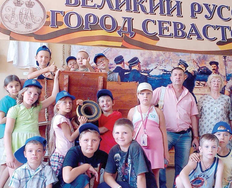 Отдых детей ДНР в Севастополе