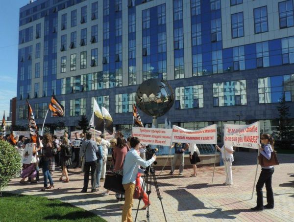 Митинг в Новосибирске