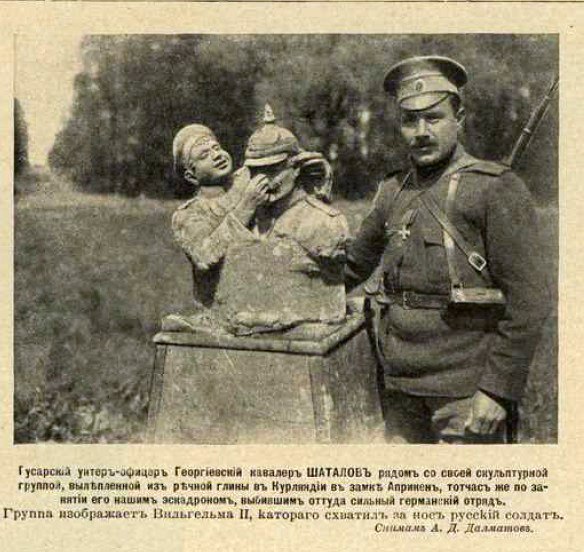 Унтер-офицер М.А.Шаталов рядом со своей скульптурой, 1915 год.