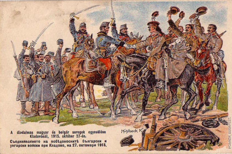 Встреча болгарской армии с венгерскими частями, 1915 год