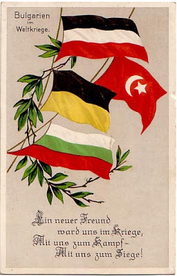 Немецкая открытка, посвященная вступлению Болгарии в Первую мировую войну