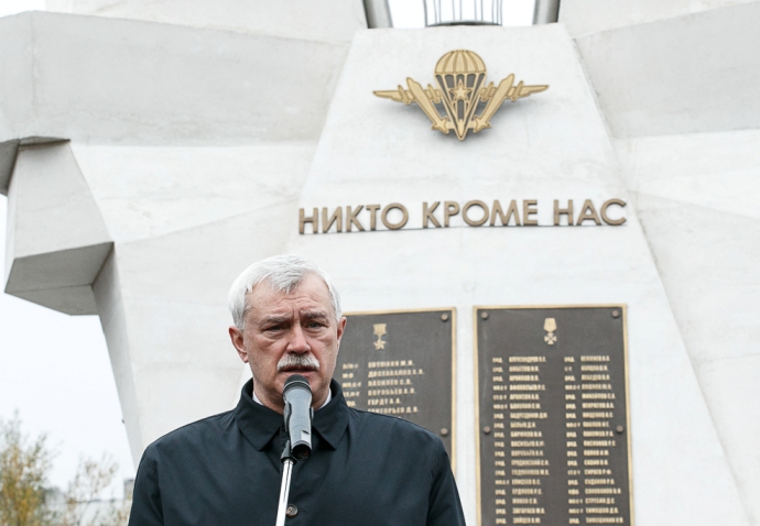 В Санкт-Петербурге открыли памятник псковским десантникам