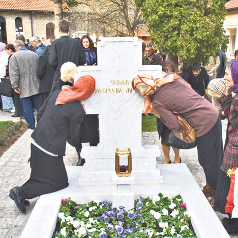 Сербы почтили память Патриарха Павла