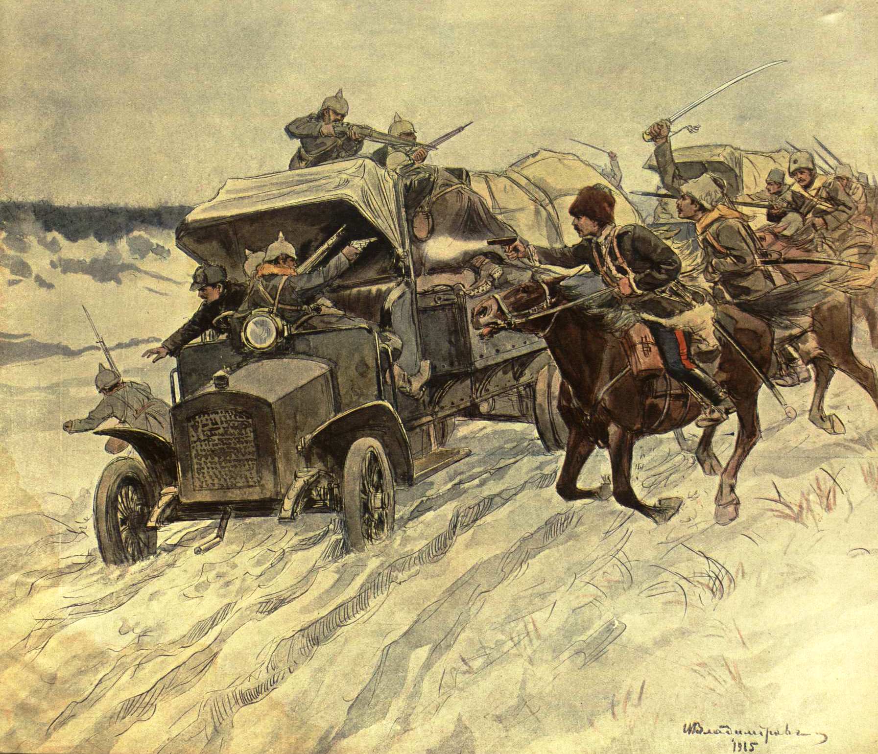 Захват немецкого автомобиля, И.А.Владимиров, 1915 год