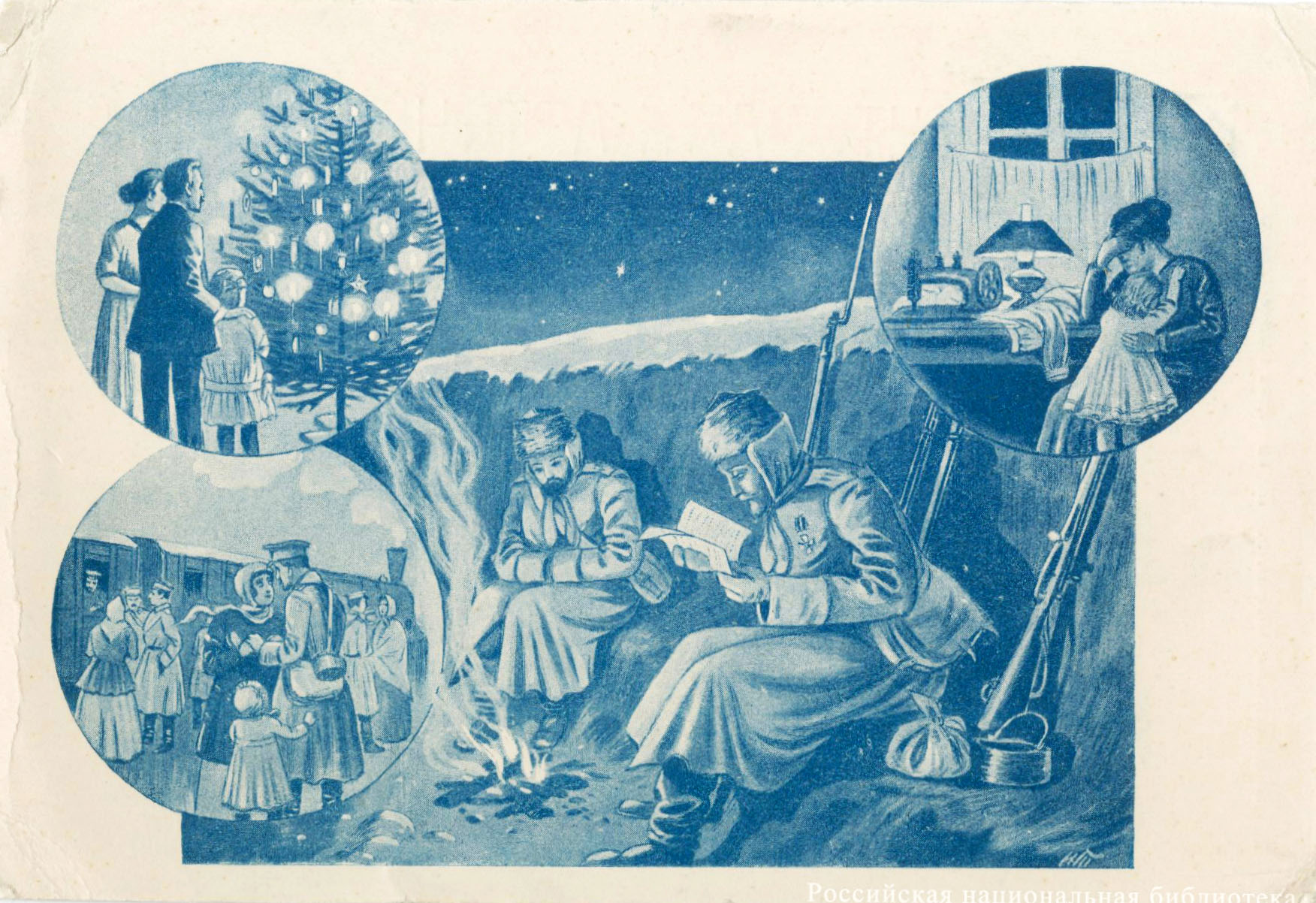 Рождество на позициях