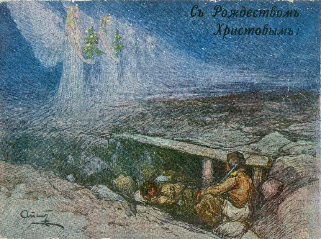 Рождество Христово, Первая мировая война