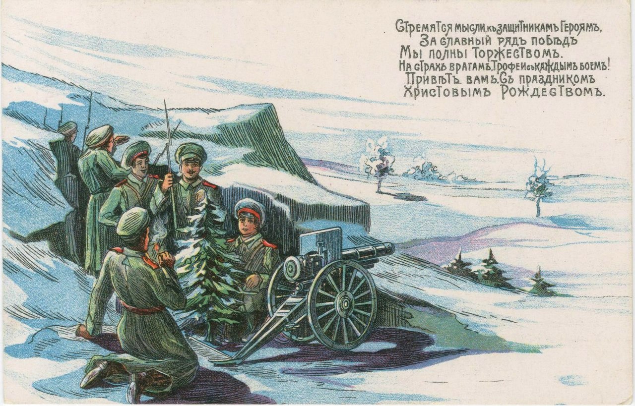 Рождество Христово, Первая мировая война