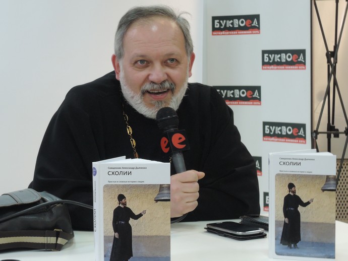 Священник Александр Дьяченко представил свою новую книгу петербургским читателям