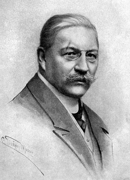 Павел Николаевич Милюков