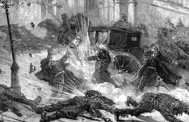 Покушение на Императора Александра II 1 марта 1881 года