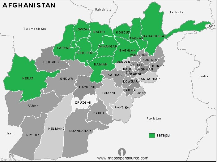 Карта расселения татар в Афганистане (составил Парвиз Ахмади)