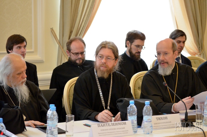 Конференция *Всеправославный собор: мнения и ожидания*