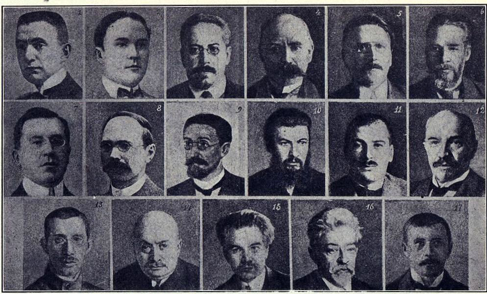 Последний состав Временного правительства, К.А. Гвоздев в центре в нижнем ряду, N15 Последний состав Временного правительства, К.А. Гвоздев в центре в нижнем ряду, N15