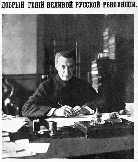 А.Ф. Керенский А.Ф. Керенский